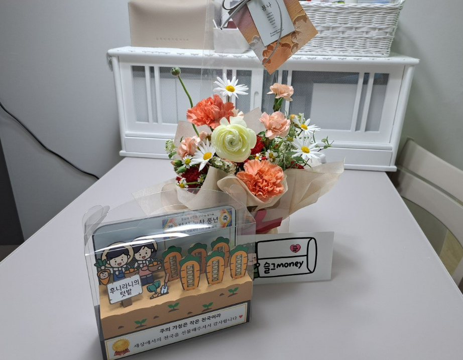 2024-05-08 퇴직일기1.png