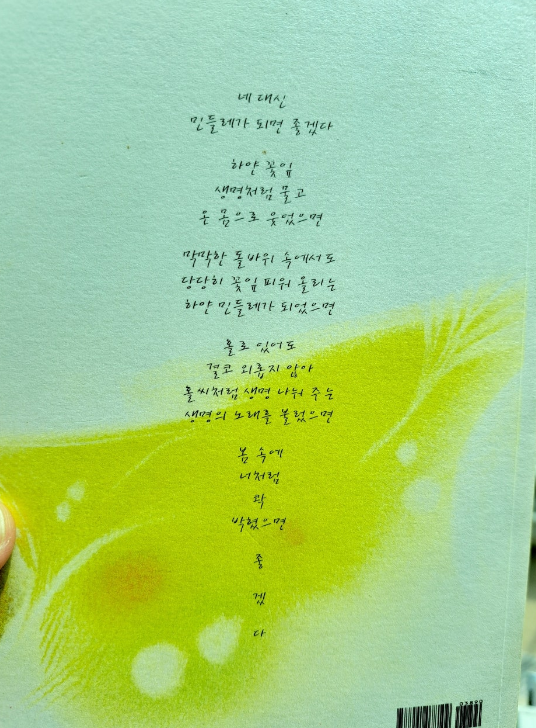 2024-04-04 퇴직일기-15.png