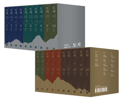 2024-05-07 독서취미-대하소설5.png