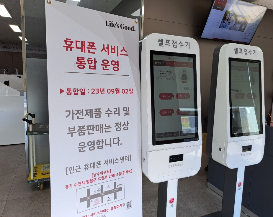 2024-03-20 (퇴직일기-5).png