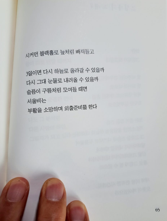 2024-04-04 퇴직일기-4.png