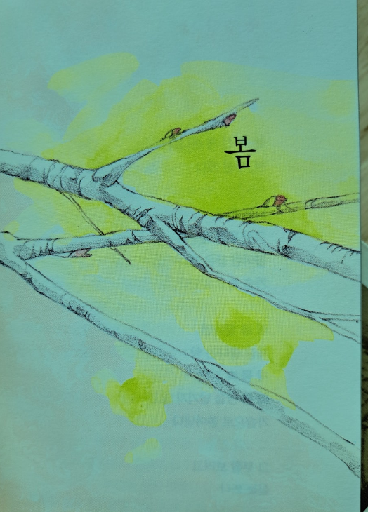 2024-04-04 퇴직일기-12.png