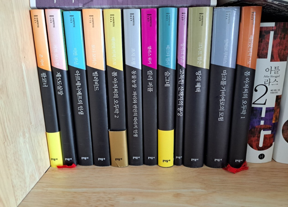 2024-05-21 취미는 독서9-3.png