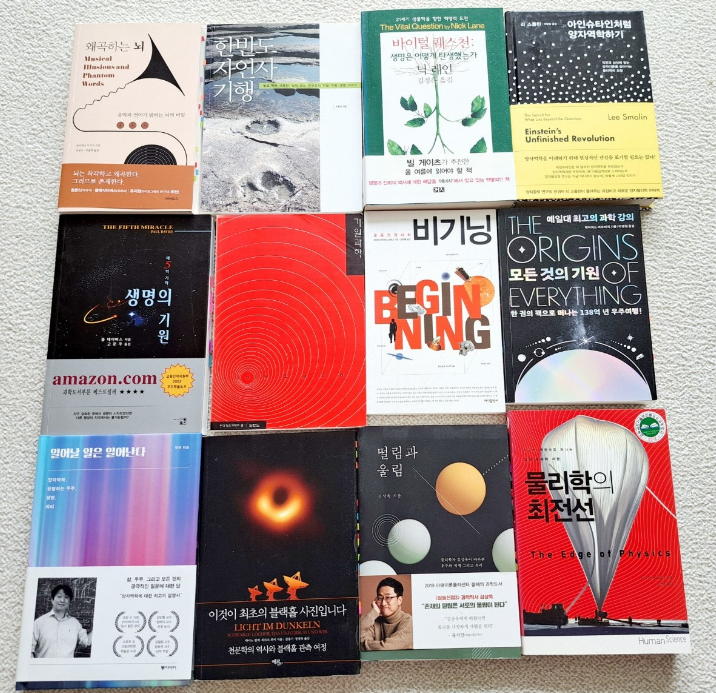 2024-04-30 공부독서-4.png