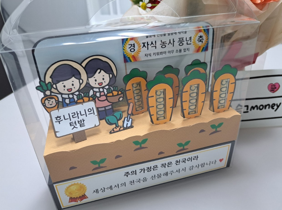 2024-05-08 퇴직일기2.png