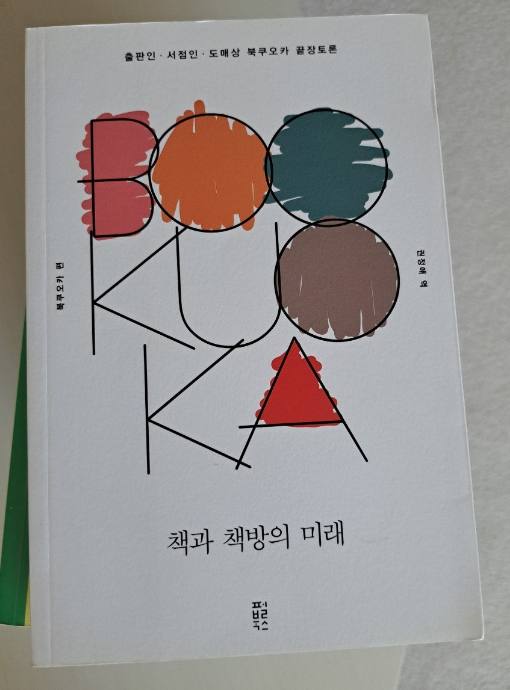 2024-05-28 독서가의 꿈1.png