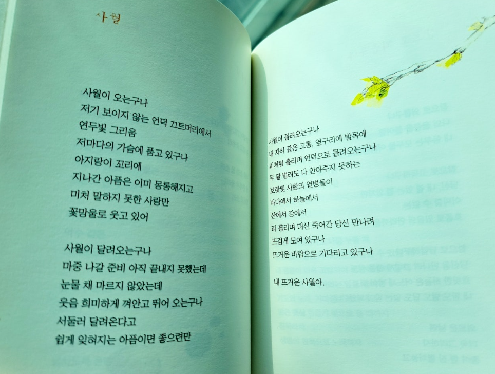 2024-04-04 퇴직일기-14.png