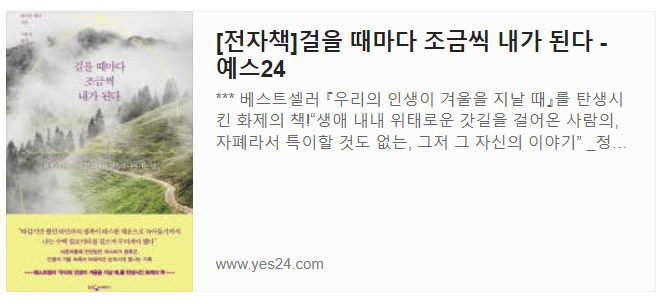 2024-03-20 (책꼬리-1).png