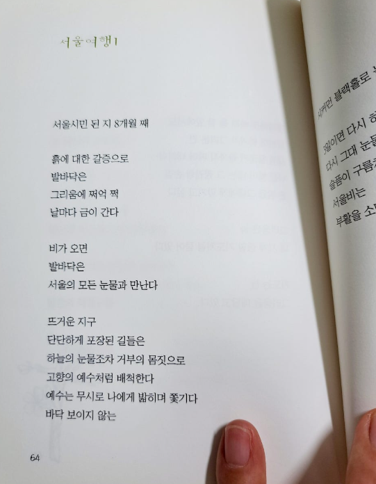 2024-04-04 퇴직일기-3.png