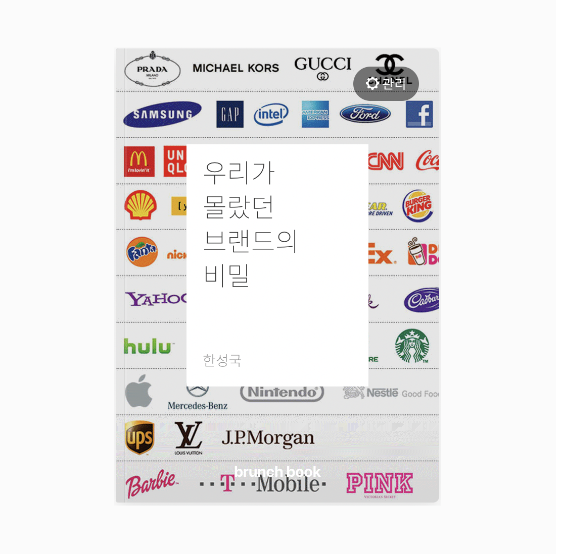 스크린샷 2022-12-17 오후 5.50.32.png