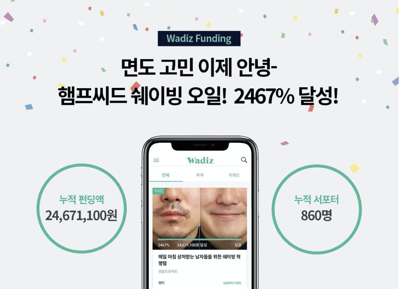 스크린샷 2019-09-09 오전 12.04.45.png