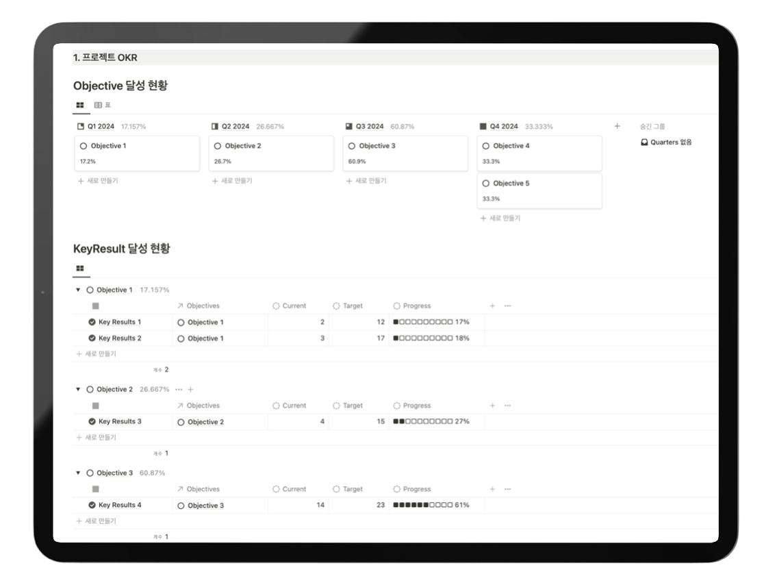 스크린샷 2024-03-15 오후 4.18.15.png
