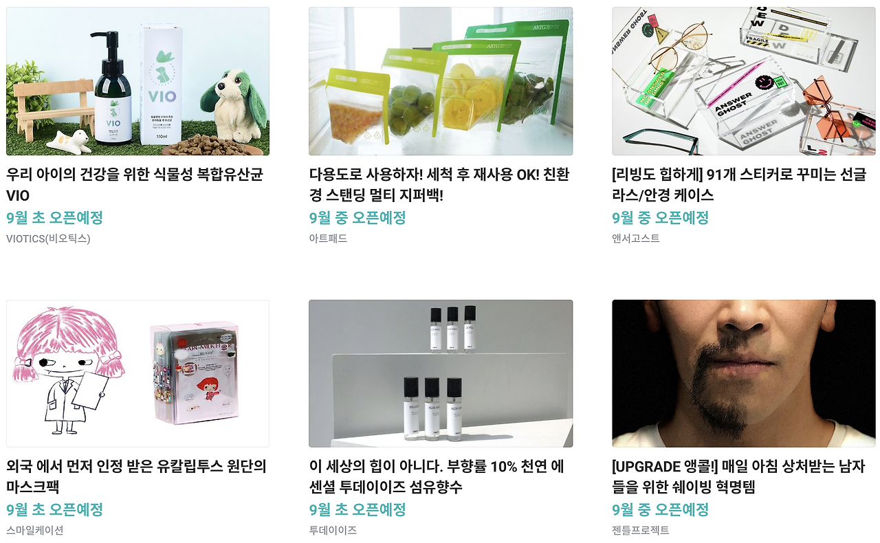 스크린샷 2019-09-09 오전 12.47.14.png