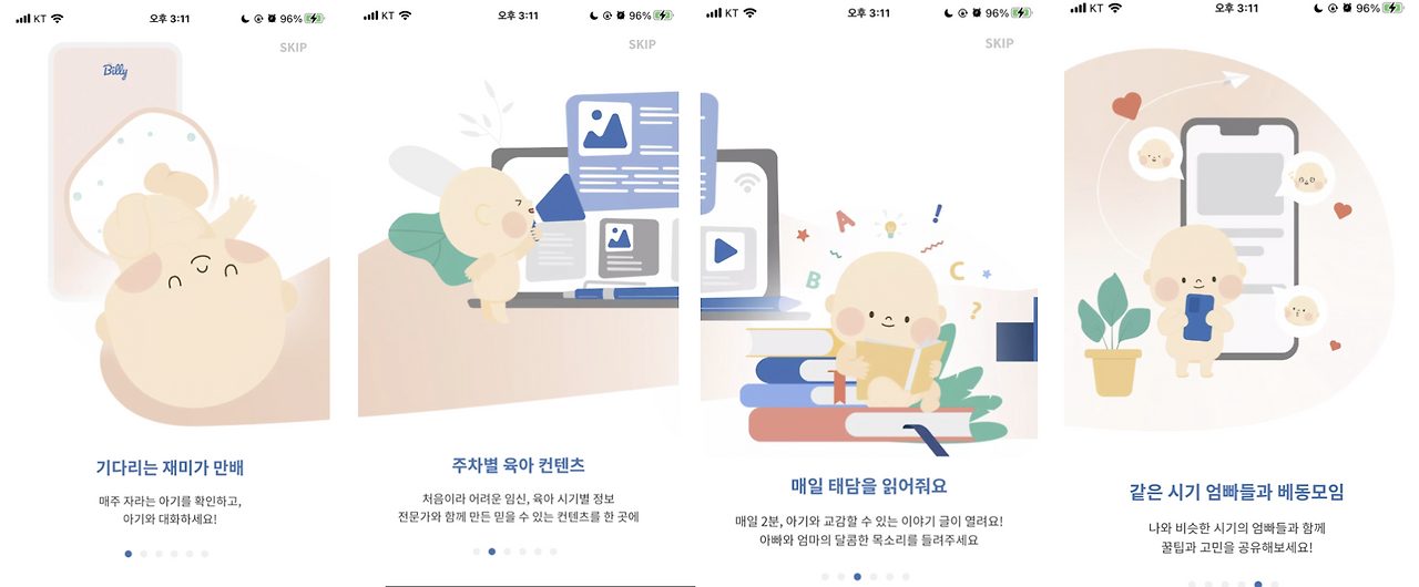 빌리03.png