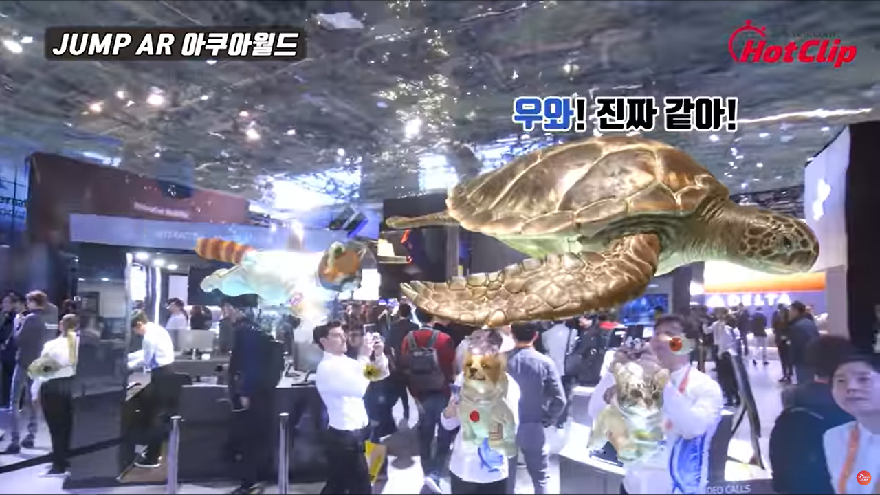 Jump AR 아쿠아월드.png