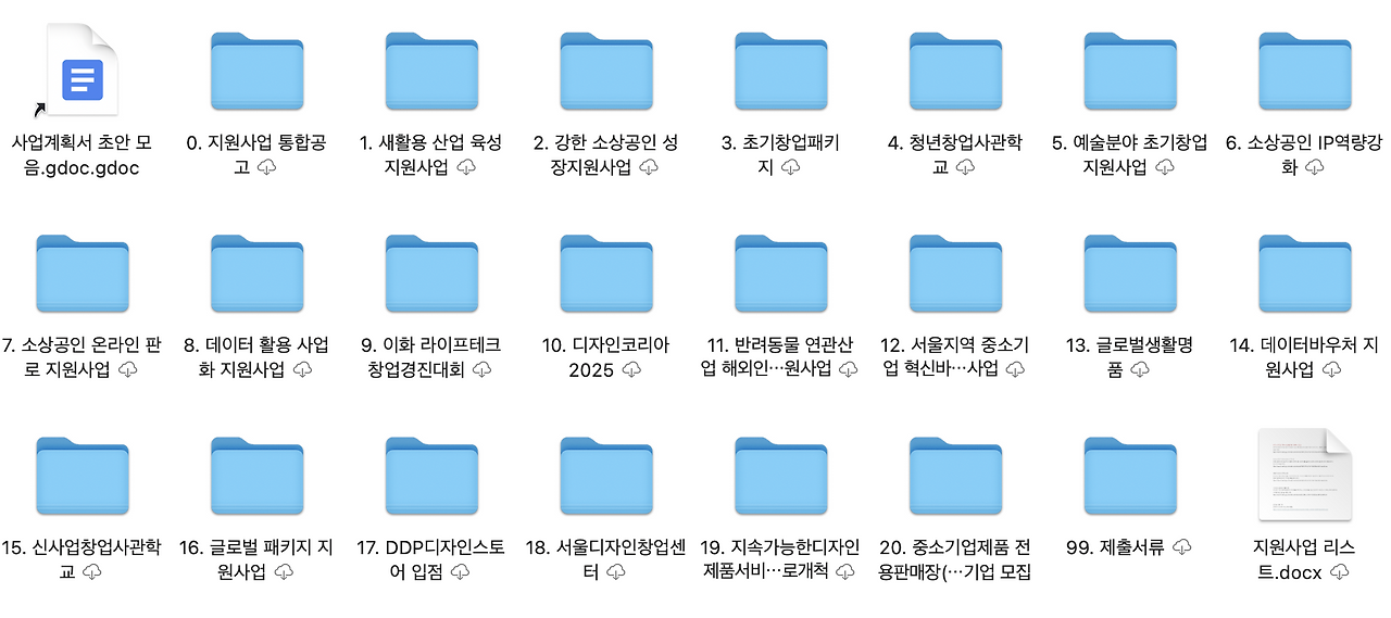 스크린샷 2025-11-30 오후 11.27.43.png