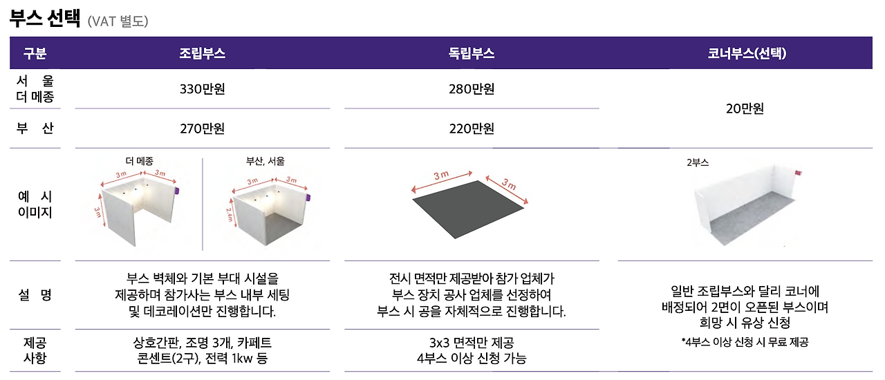 스크린샷 2025-10-02 오후 9.36.07.png