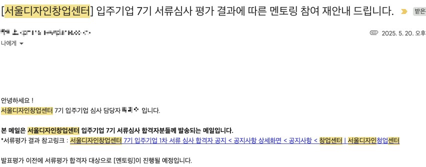 스크린샷 2025-11-14 오후 12.49.15_2.png