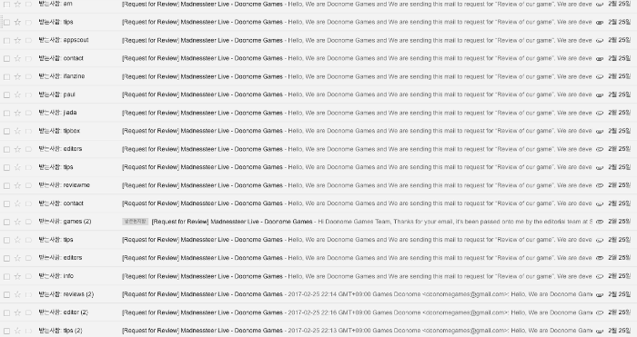 리뷰 요청 메일.png