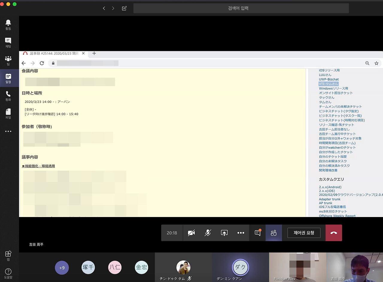 스크린샷 2020-03-30 14.11.01.png