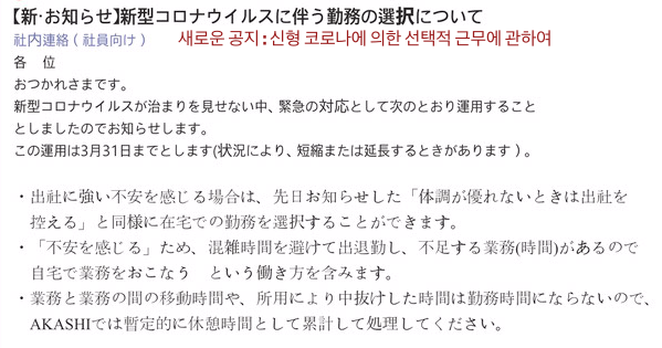 스크린샷 2020-04-07 16.31.29.png