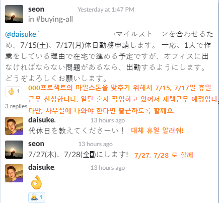 Screenshot 2017-07-14 at 02.43.16.png