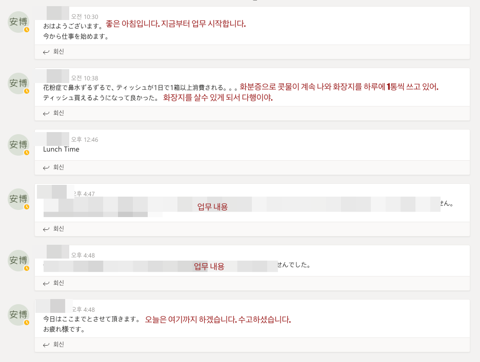 스크린샷 2020-04-07 19.09.00.png