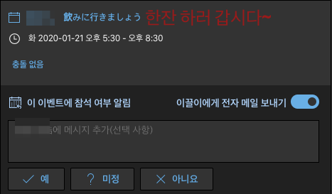 스크린샷 2020-01-28 20.47.21.png