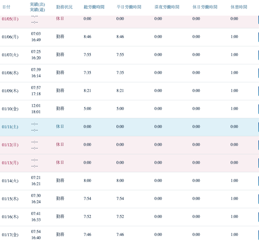 스크린샷 2020-01-28 18.47.40.png