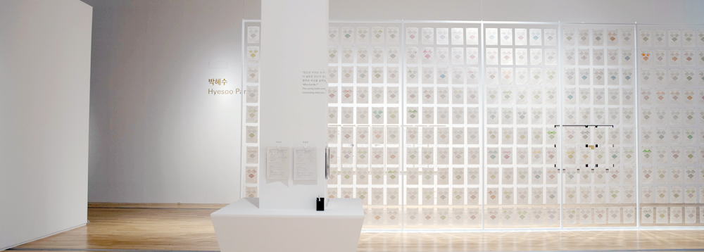 당신의 우리는 누구인가.png