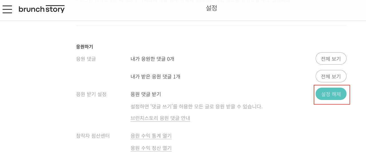 스크린샷 2024-07-15 오후 7.56.56.png