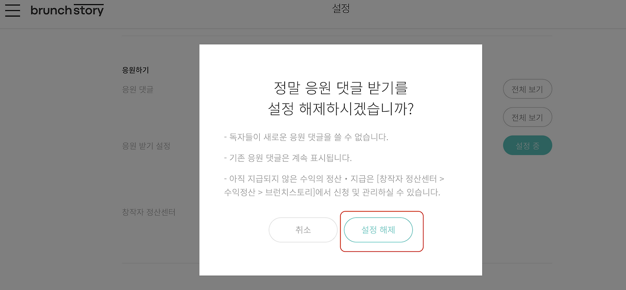 스크린샷 2024-07-15 오후 7.57.23.png