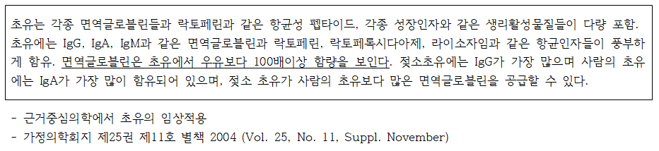 면역100배.png