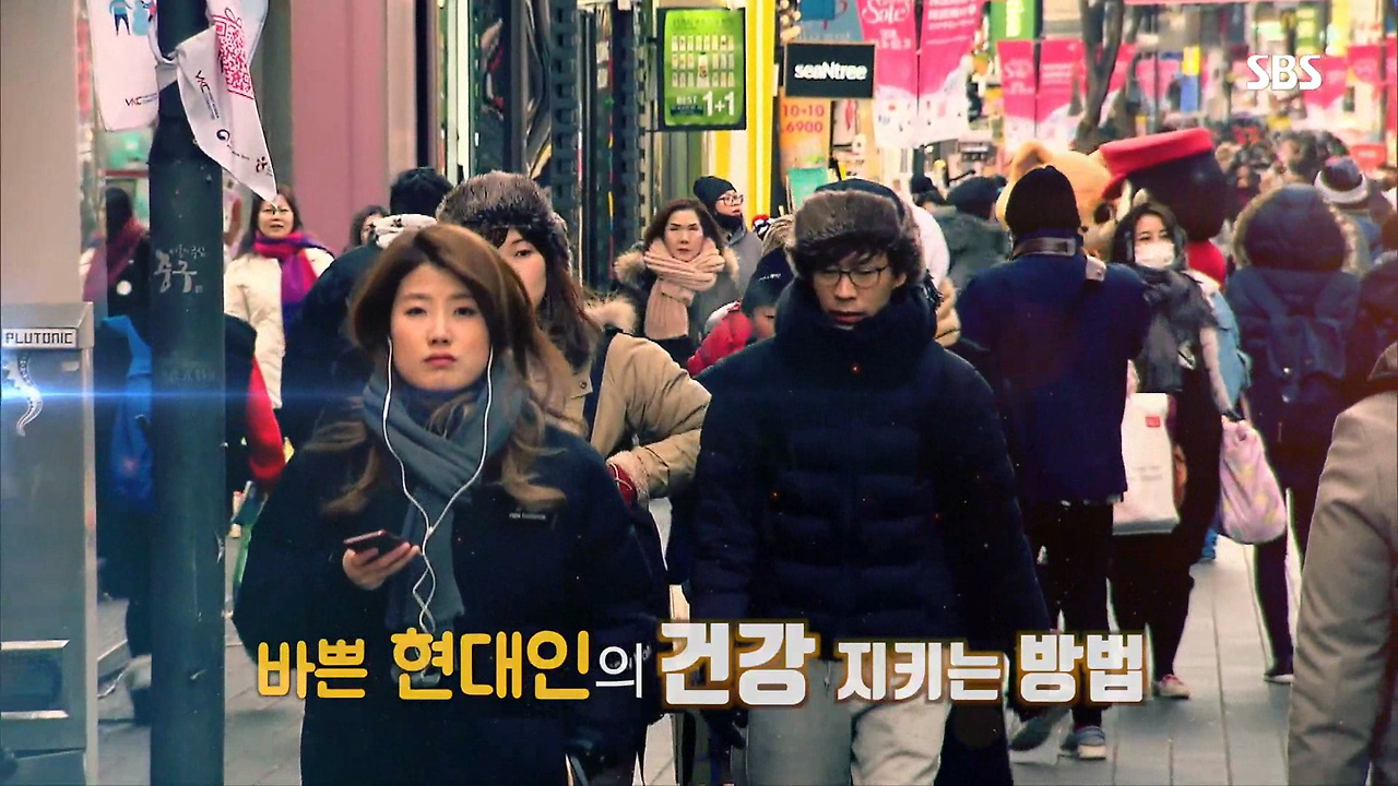 SBS생활경제 - 메타포뮬러.wmv_000030959.png