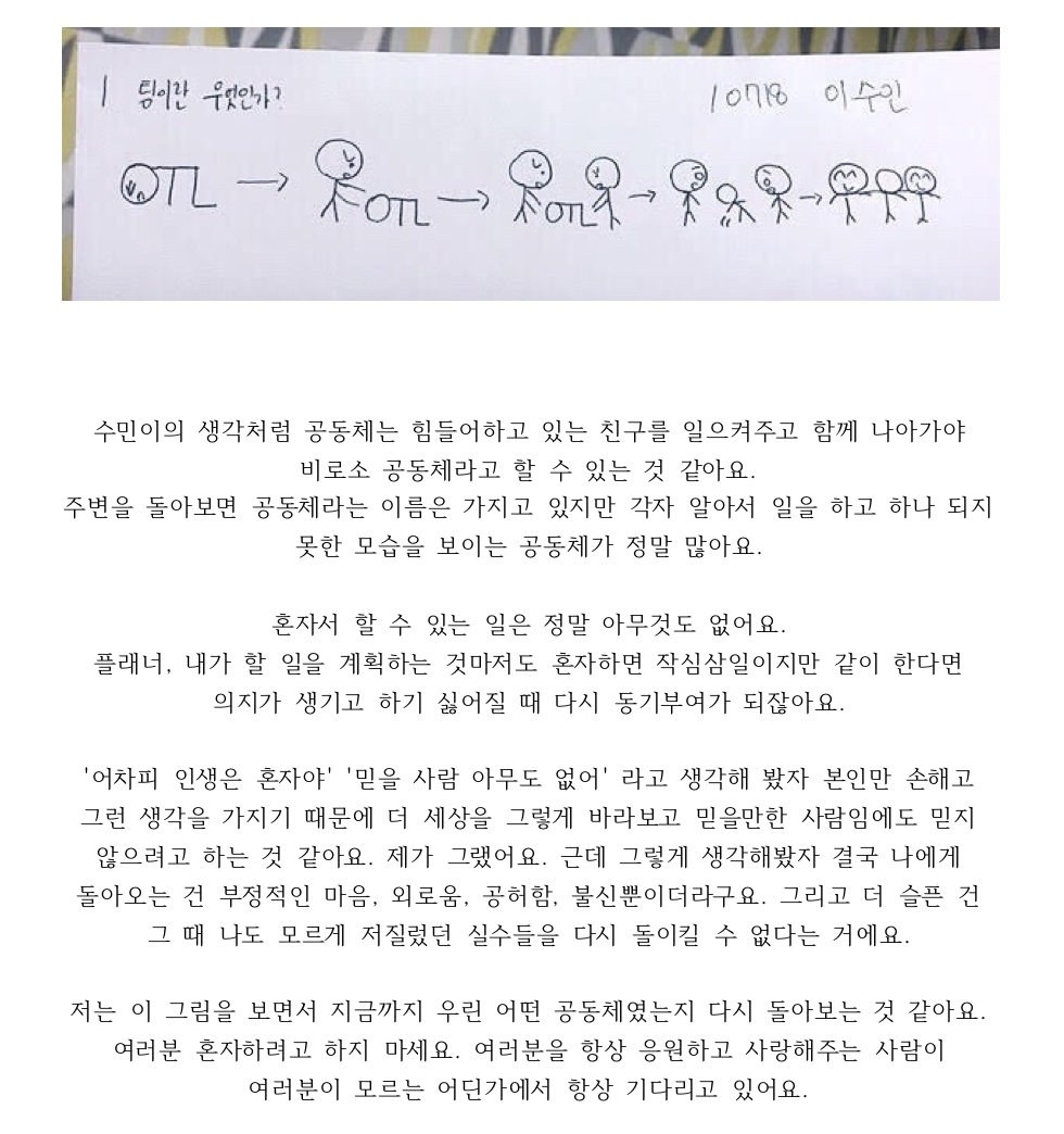 스크린샷 2018-10-07 오전 12.36.15.png