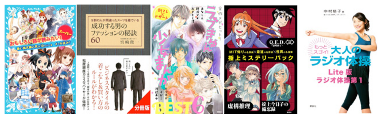 mcd_amazon kindle.png