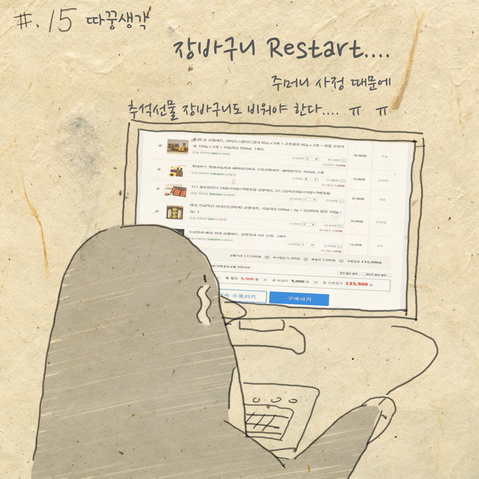 슬라이드16.png