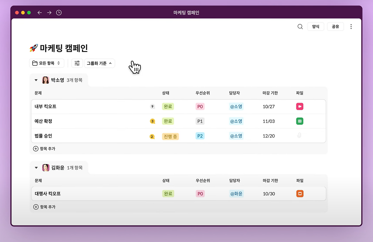 화면 캡처 2025-10-26 214023.png