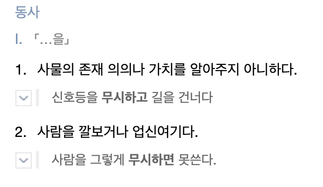 스크린샷 2019-12-03 오전 9.50.29.png