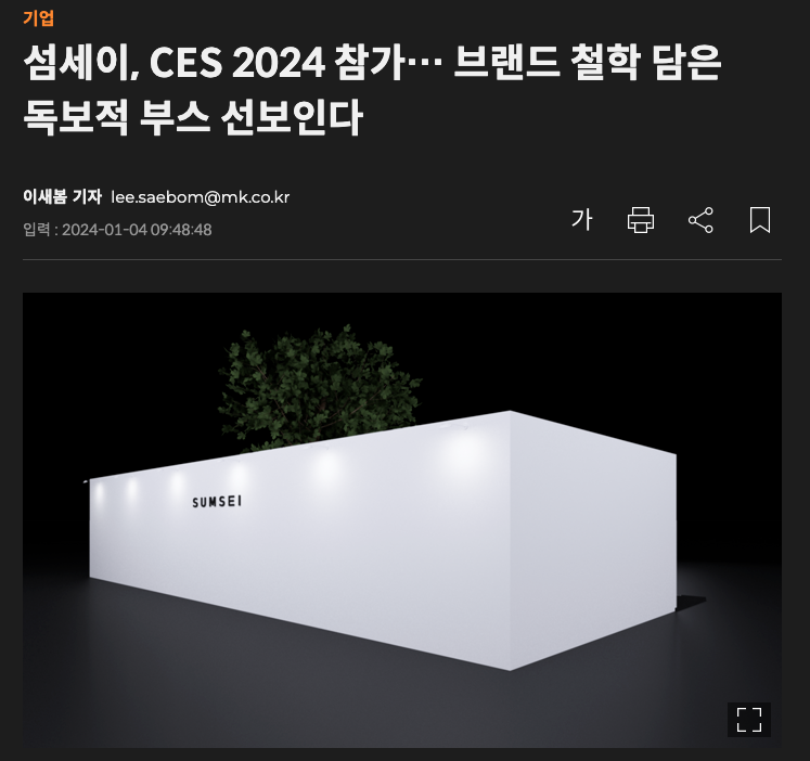 스크린샷 2024-01-09 오후 5.49.22.png