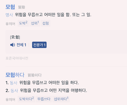 스크린샷 2024-11-04 오후 2.42.31.png