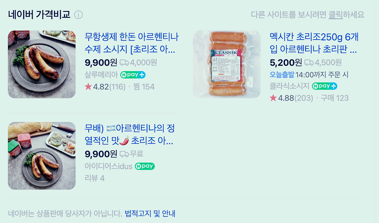 스크린샷 2025-01-06 오후 8.39.13.png