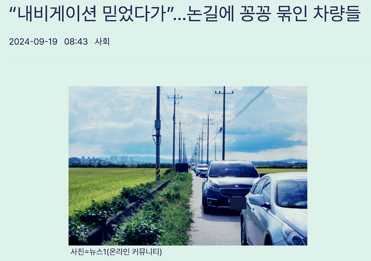 스크린샷 2024-11-04 오후 6.20.39.png