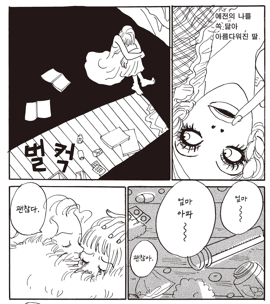 스크린샷 2025-11-12 오전 11.13.34.png