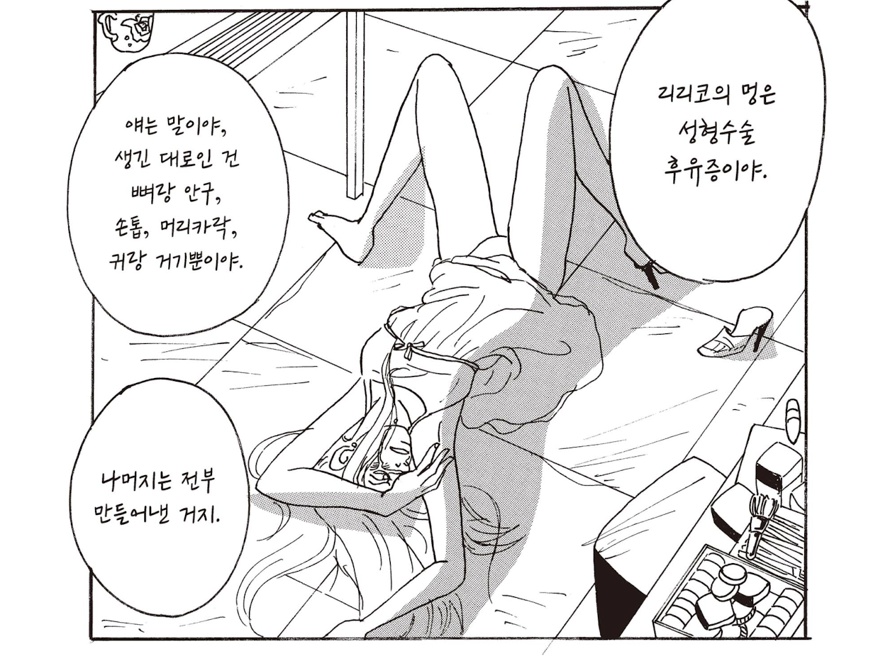 스크린샷 2025-11-12 오전 11.11.28.png