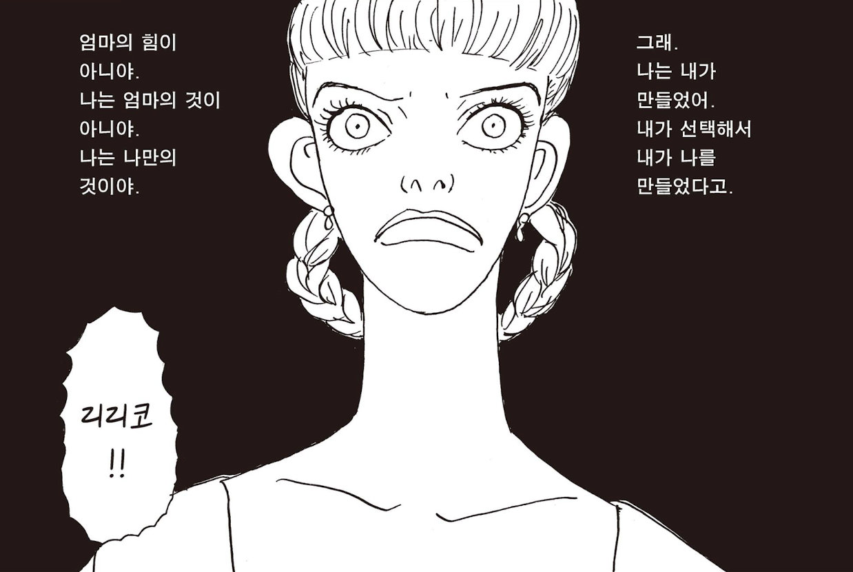 스크린샷 2025-11-11 오후 5.16.45.png