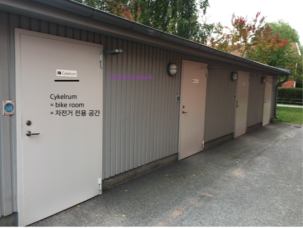 자전거공간.png