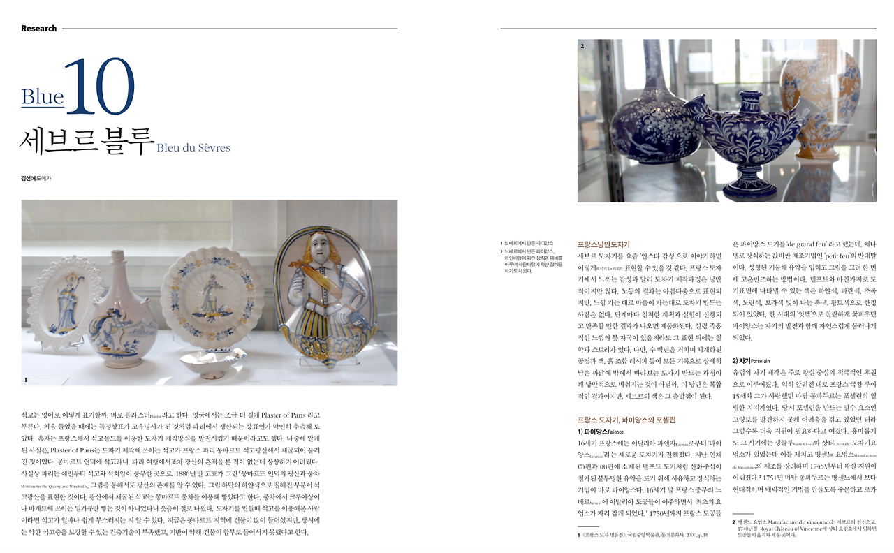 Screen Shot 2018-09-24 at 21.55.27.png