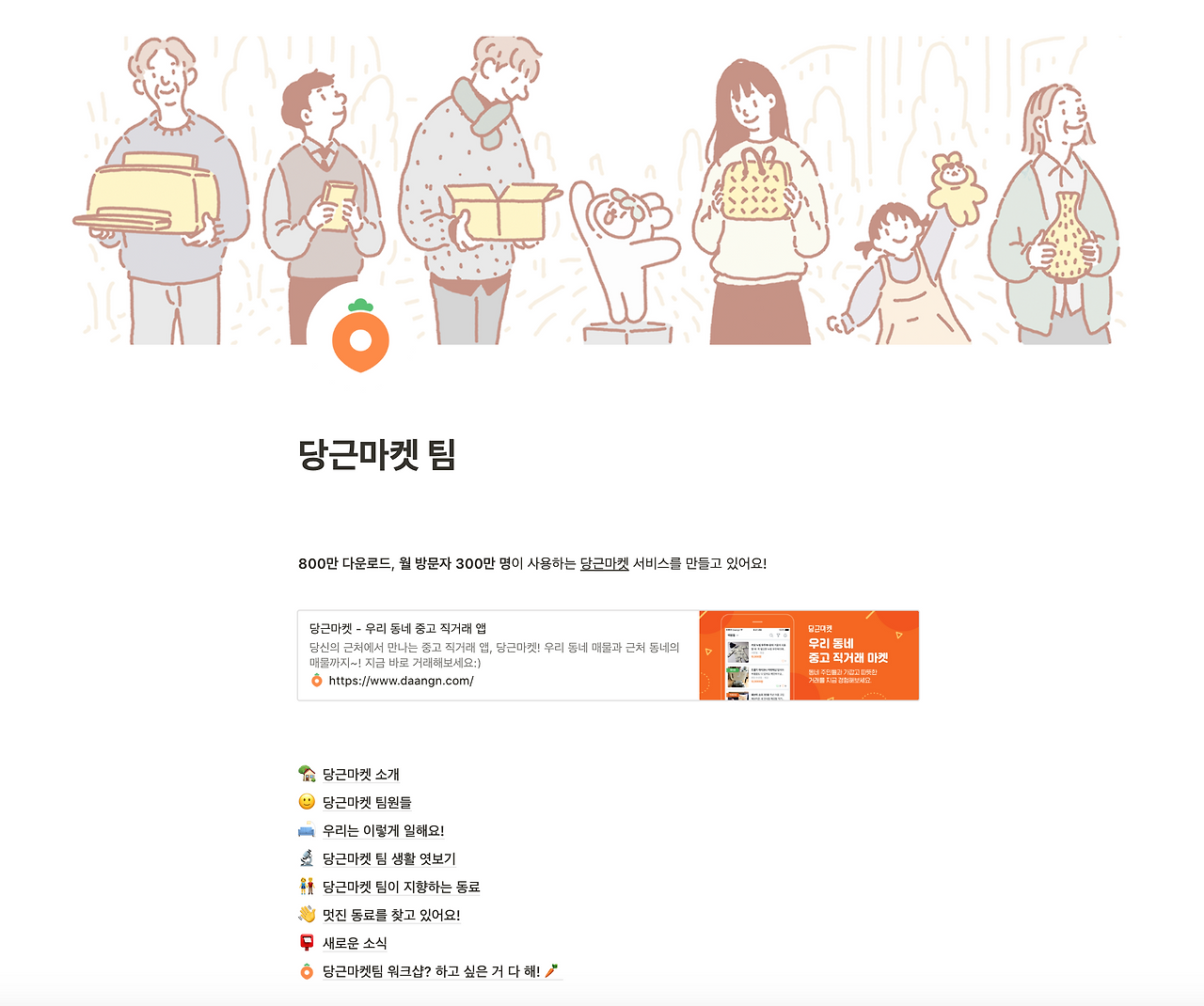 스크린샷 2019-09-17 오전 2.32.30.png