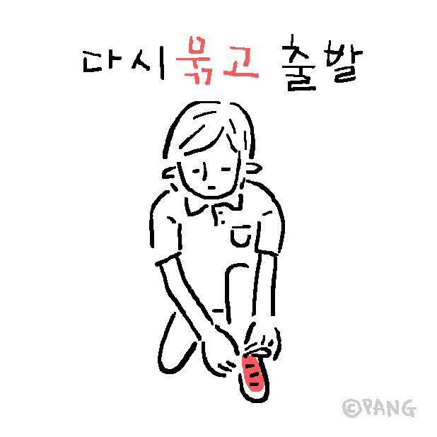 낙서_160914-1.png